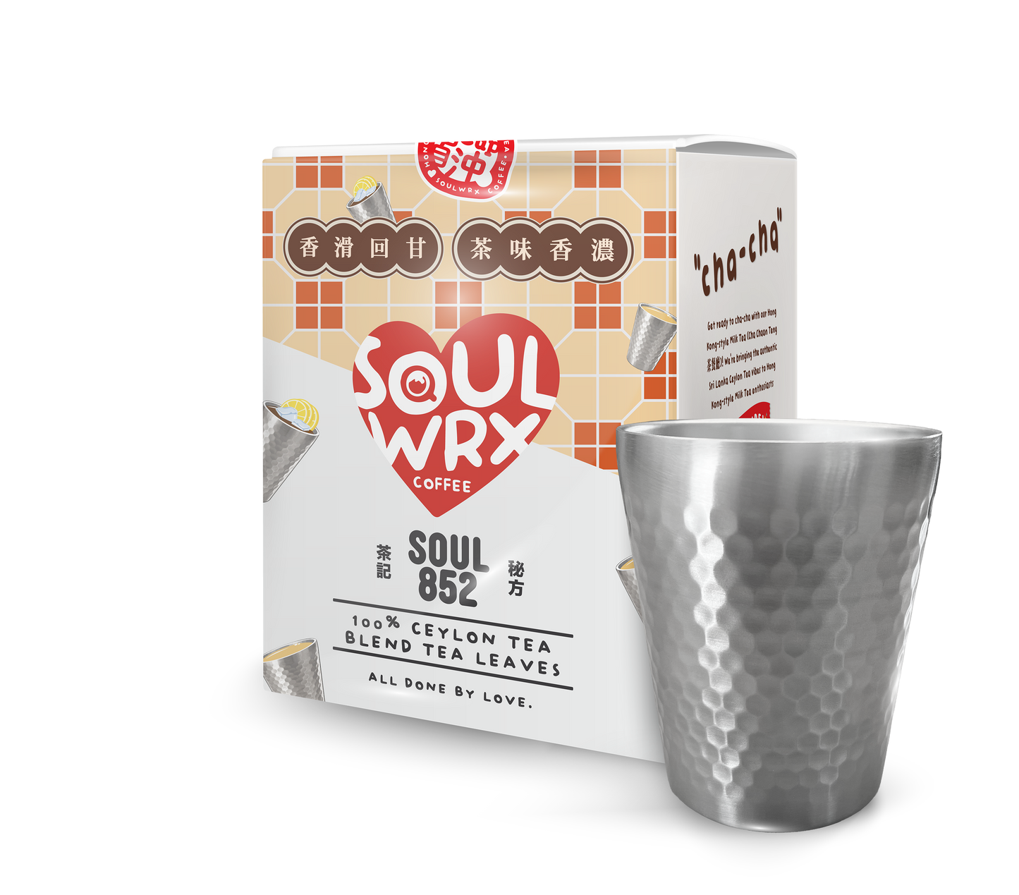[港式奶茶-秘方茶膽] - HONG KONG-STYLE MILK TEA - BOX SETS