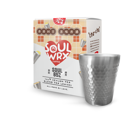 [港式奶茶-秘方茶膽] - HONG KONG-STYLE MILK TEA - BOX SETS