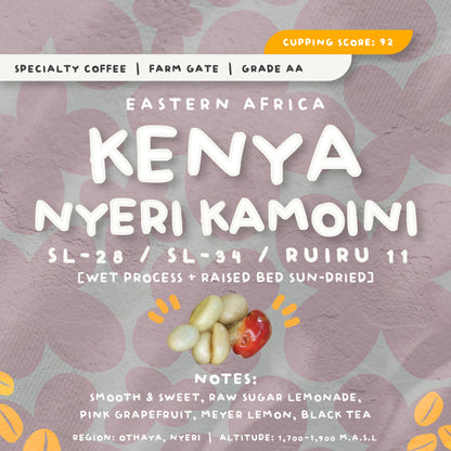 [新產品] 少量特選精品咖啡